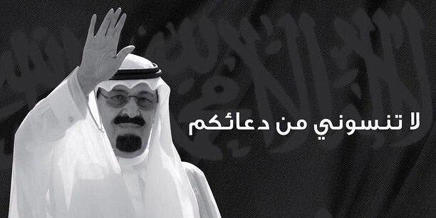 💎النادر💎🇸🇦 banner