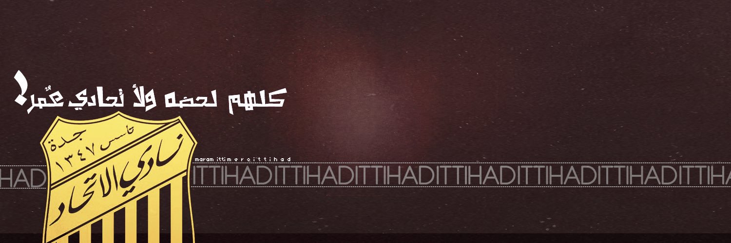 محمد بن Tiger. banner