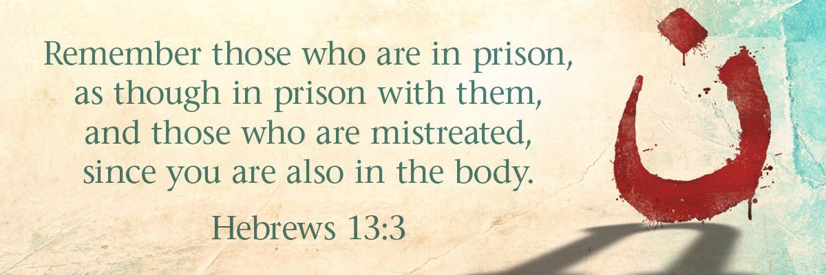 Katherine Erwin ✝ banner