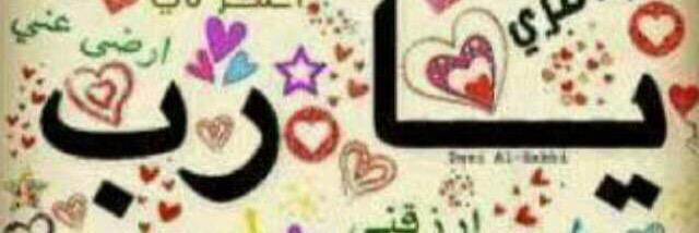 noony507's profile banner image