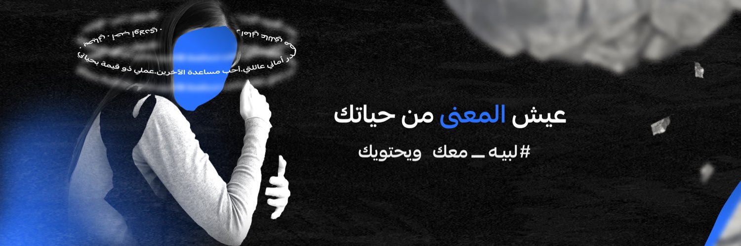 أنامل طموحه banner