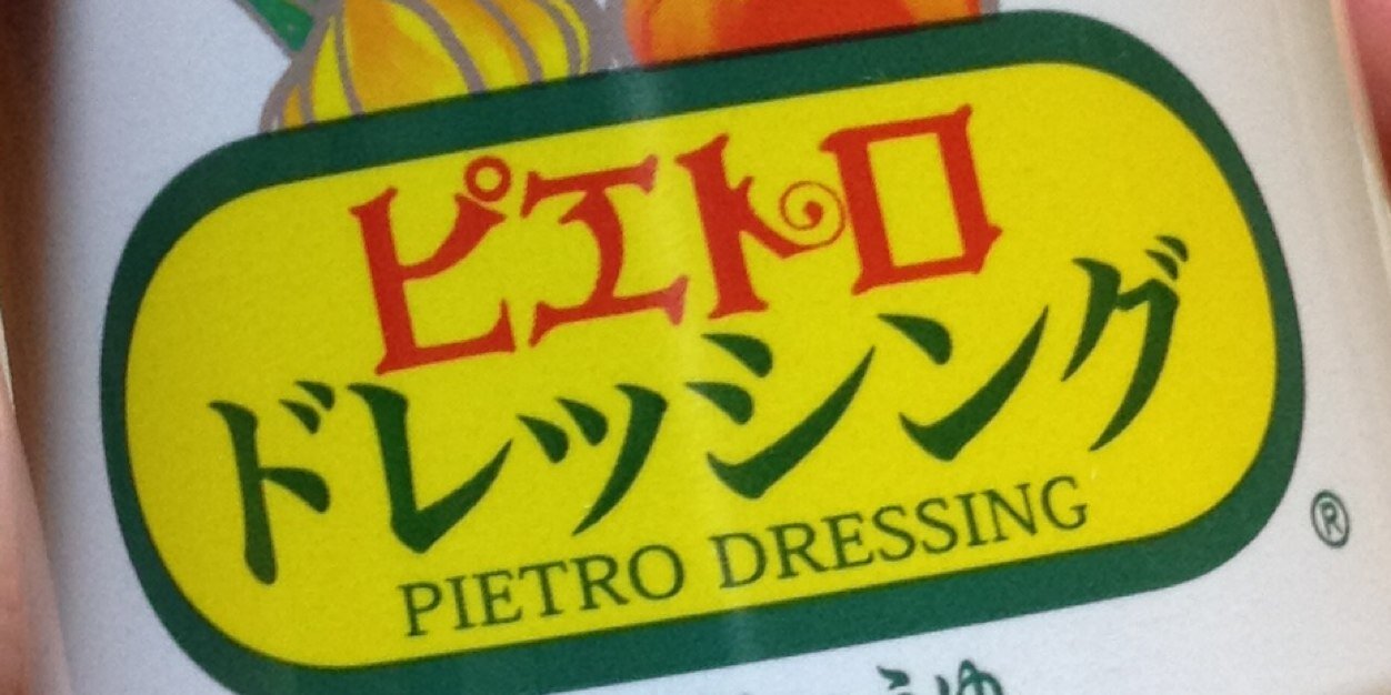 _Pietoro's profile banner image