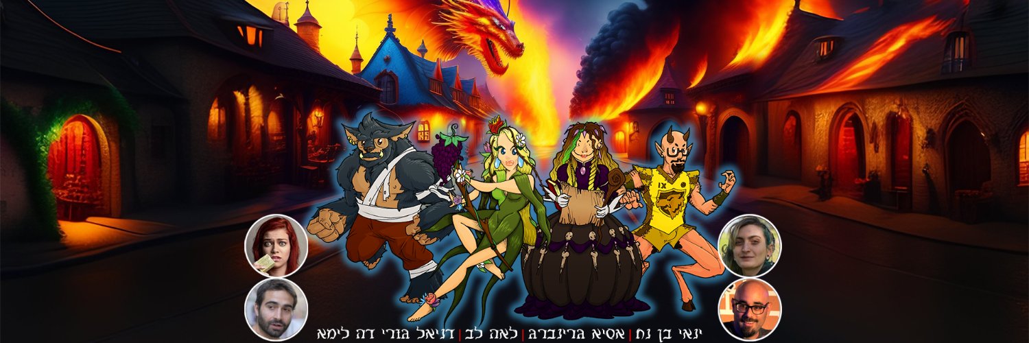 YanayBN's profile banner image