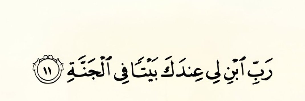 _Fatima221's profile banner image