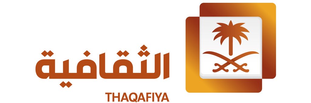 القناة الثقافية السعودية banner