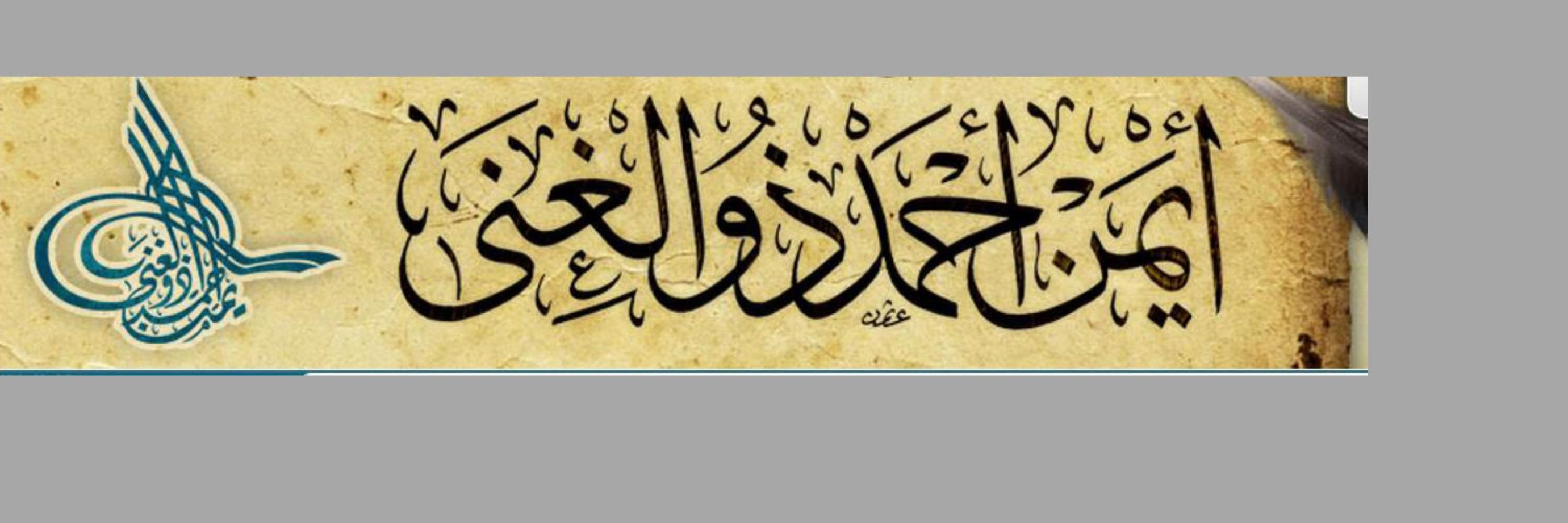 aymz74's profile banner image