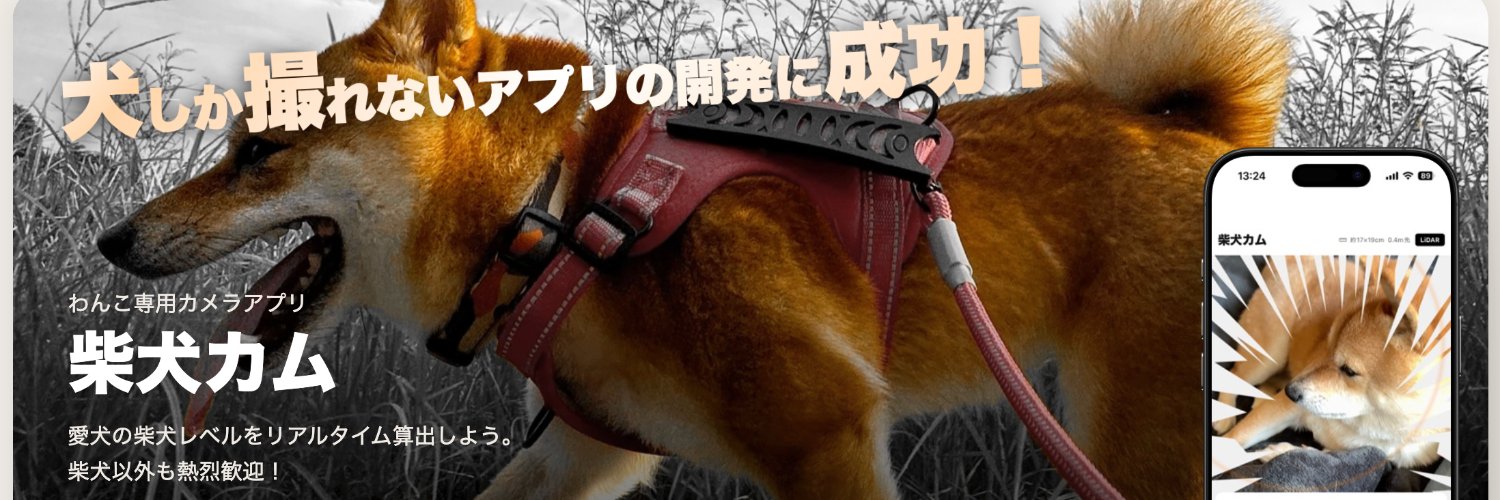 フジイ ピカピ / moff inc / #そのへんの3cm banner