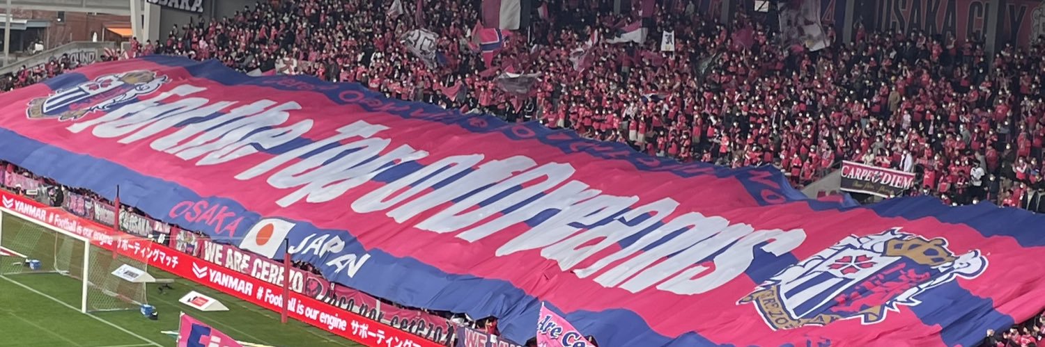 yusak（kawasakana） banner