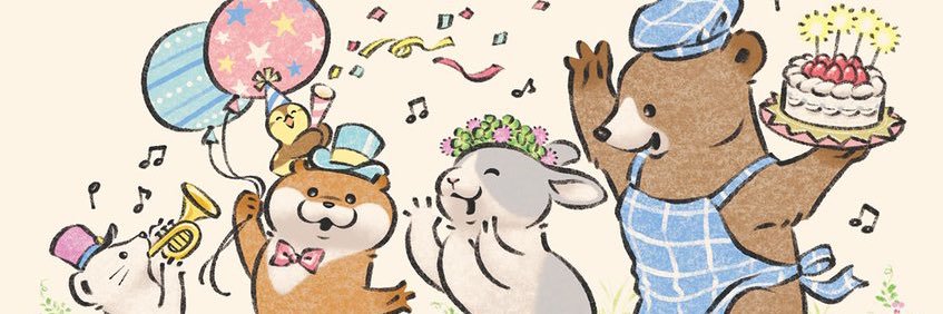 よしゅあお姉様gonnabe50 banner