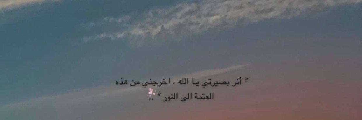 Afnan suliman🌬 banner