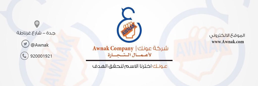 Awnak's profile banner image