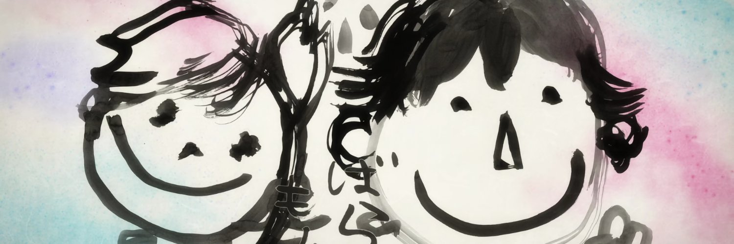 jerothpomu's profile banner image