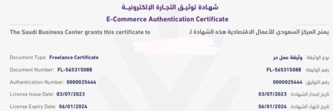 وسيطة ✨ كيان banner