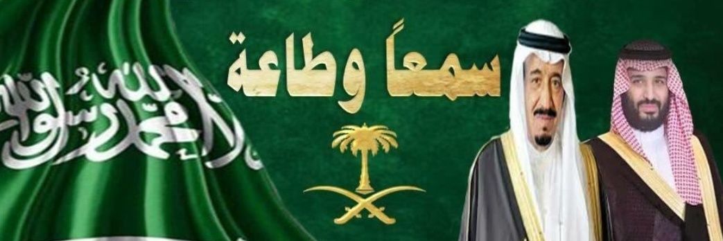 ASMA banner