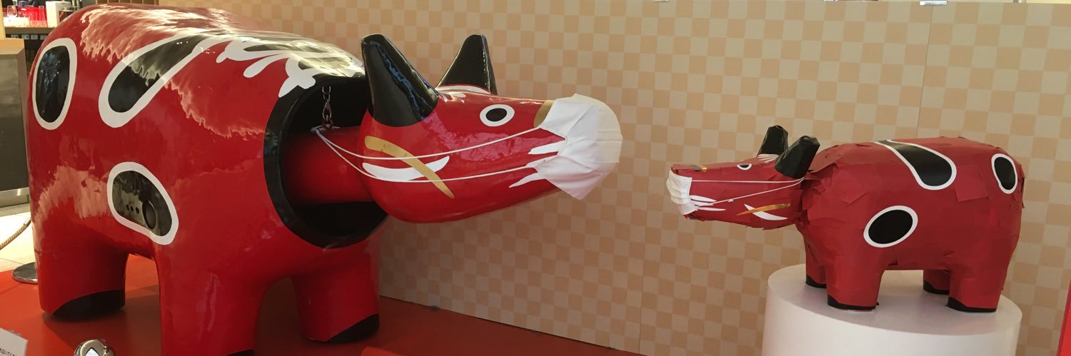 くどう@体力ゴミ banner