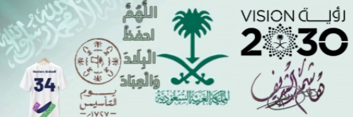 Alhashymee's profile banner image