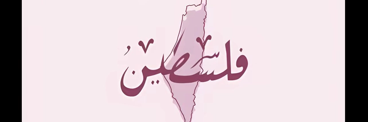 _ayxh's profile banner image