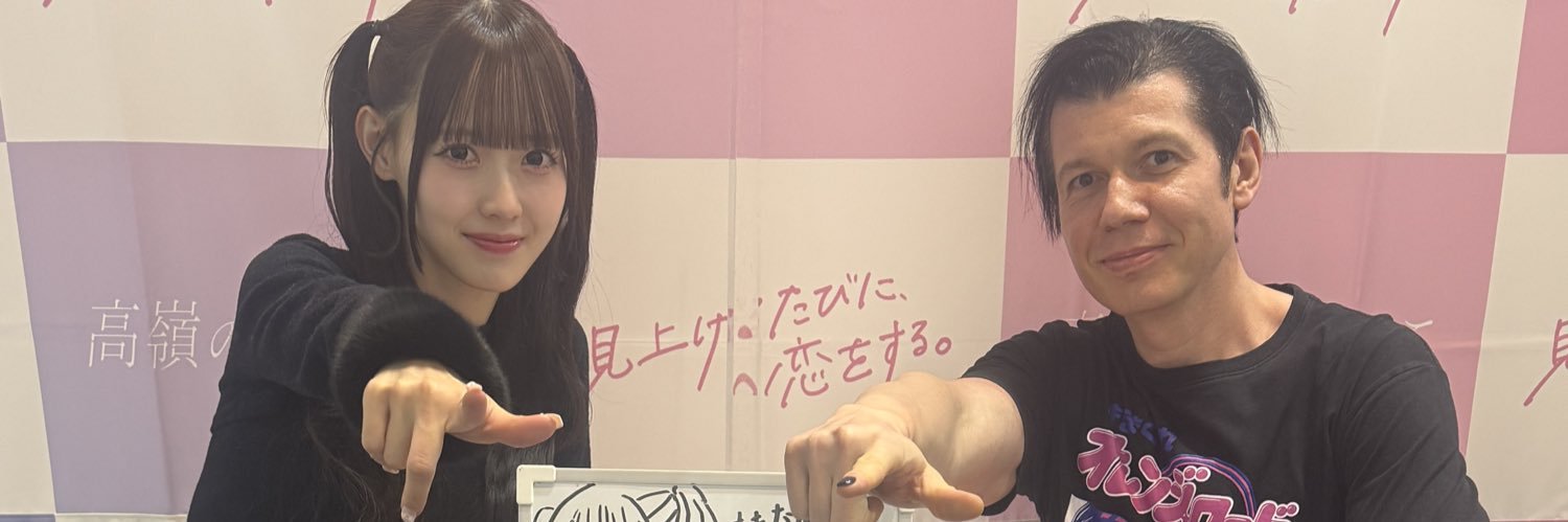 Sh1m4n0's profile banner image