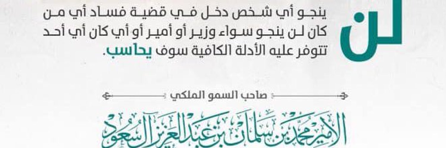إبراهيم banner