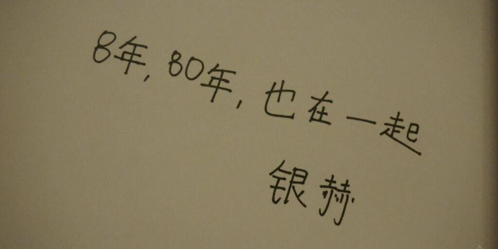庚's's banner