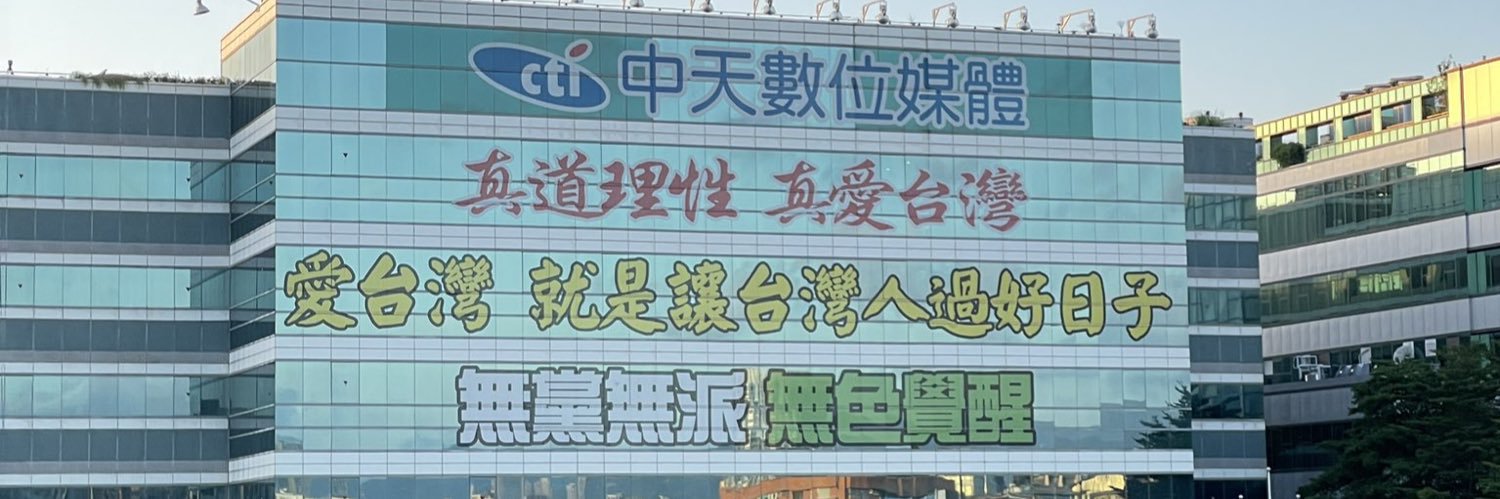卡膜脈嗎飛來 banner