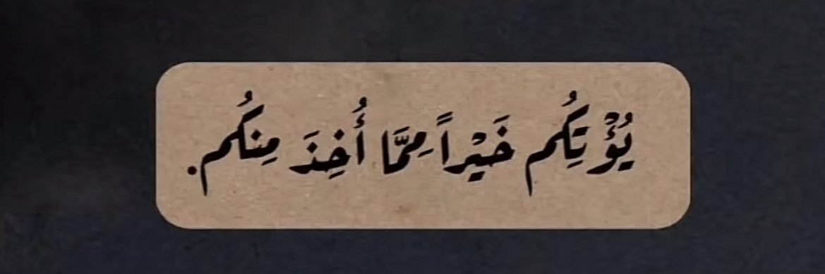 أريـج الجُونـي💛 banner