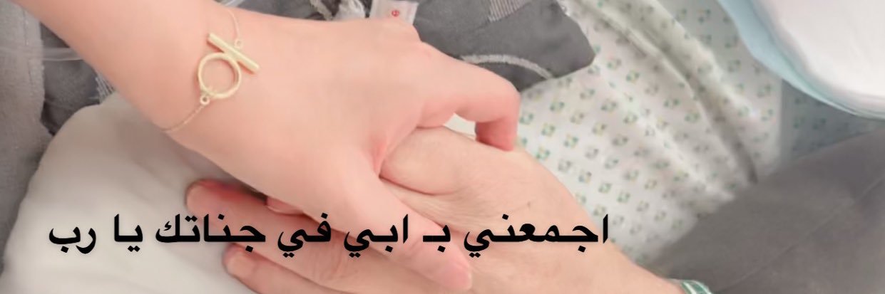غدير banner