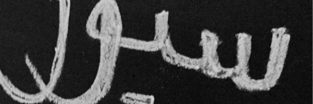 سيور الحربي banner