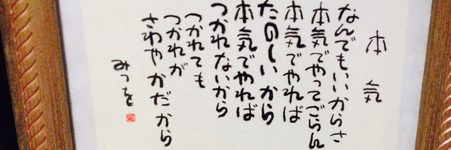 WAKUI1094's profile banner image