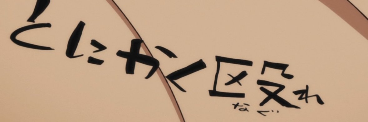 Crescere's profile banner image