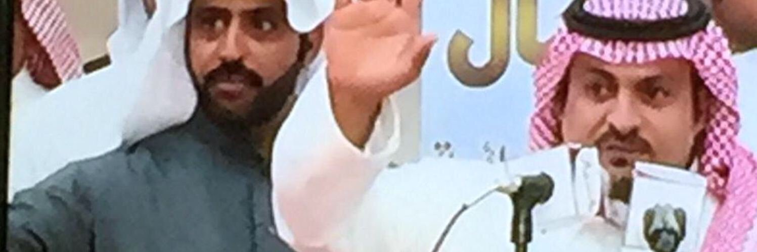 رحيل الوهبي banner