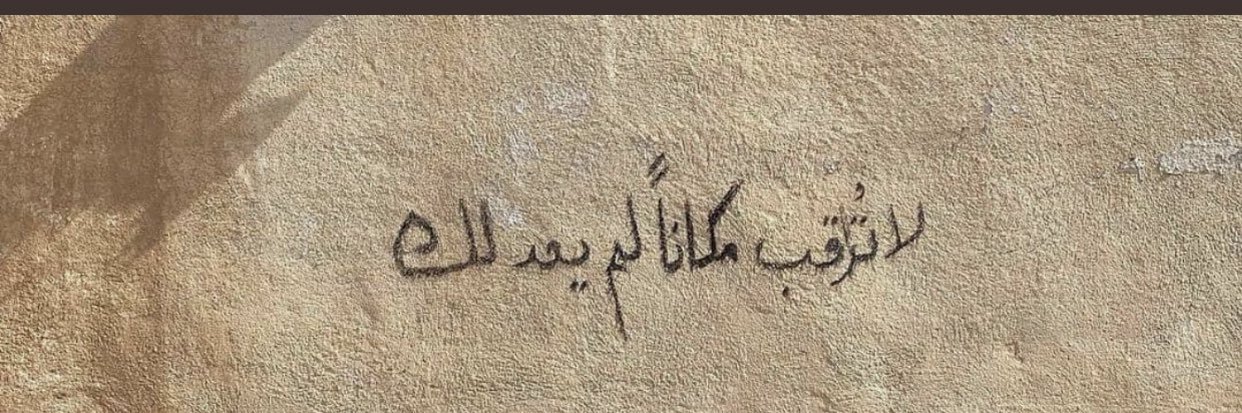 nojood_x's profile banner image
