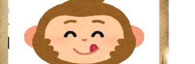 モンキー・D・駄泥 banner