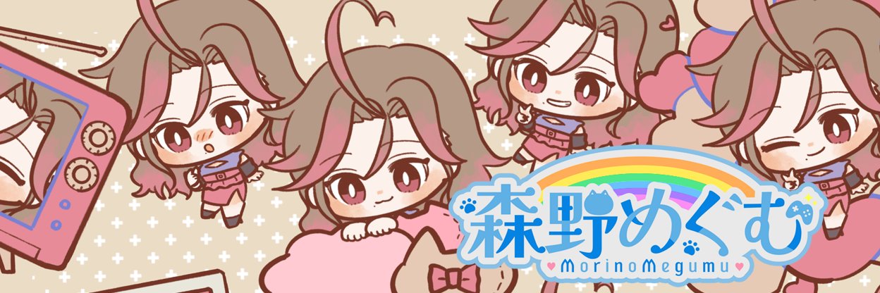 mmegumu's profile banner image