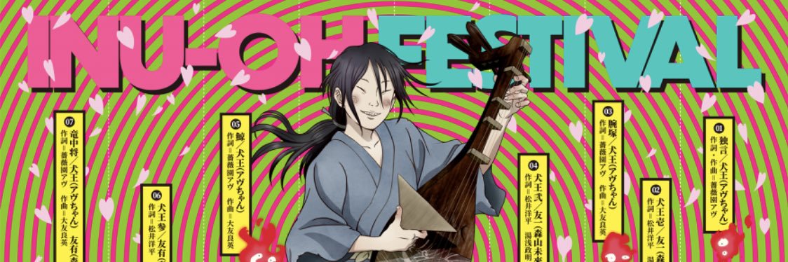 Addict_Alice's profile banner image