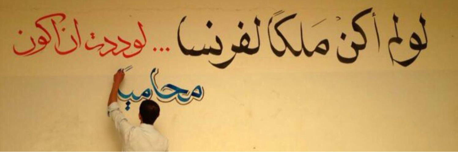 miss6ayof's profile banner image