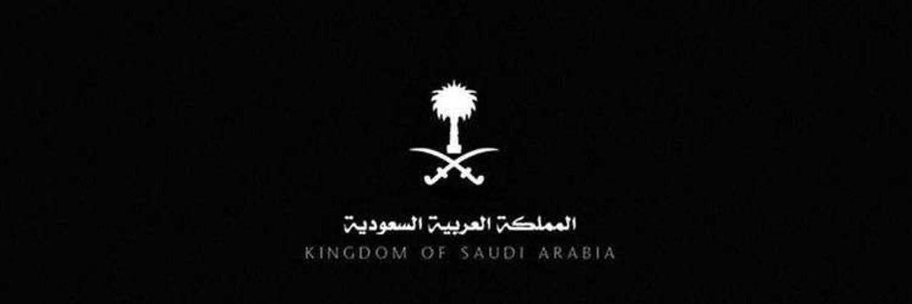 HAMED 🇸🇦 banner