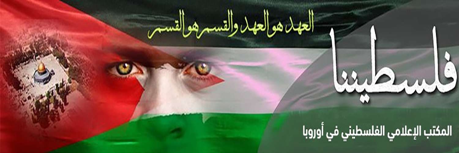 FatehDk's profile banner image