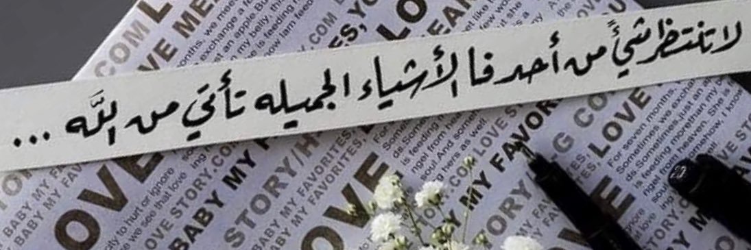 adeebbareq's profile banner image