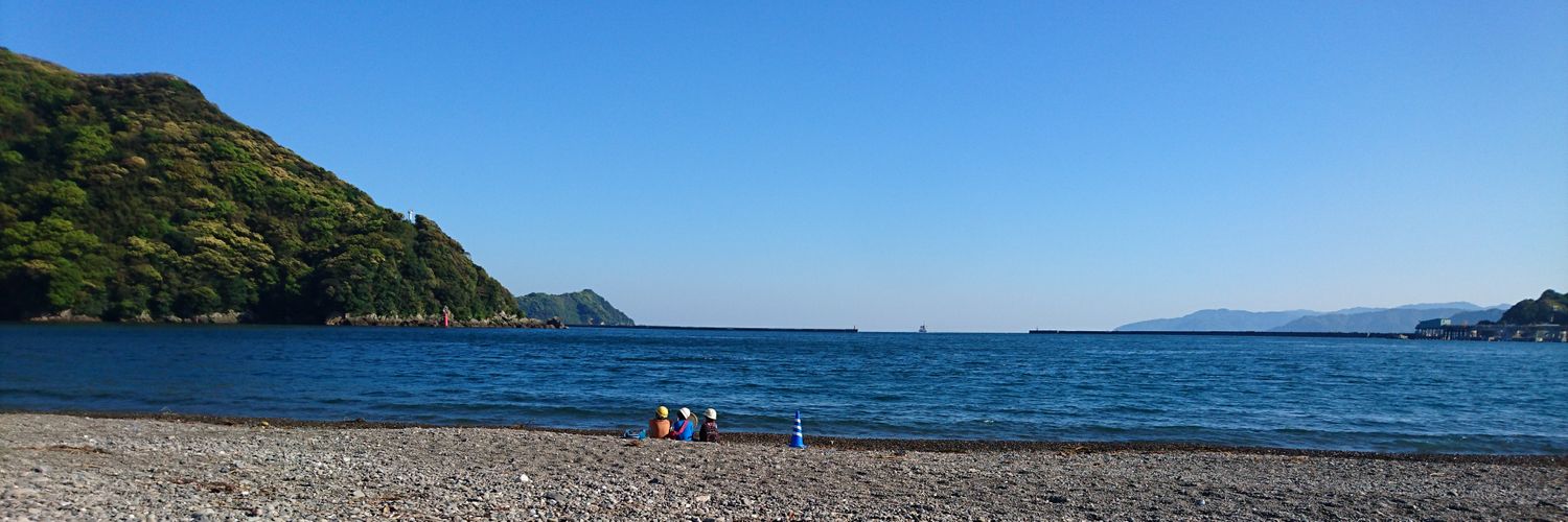 あり banner