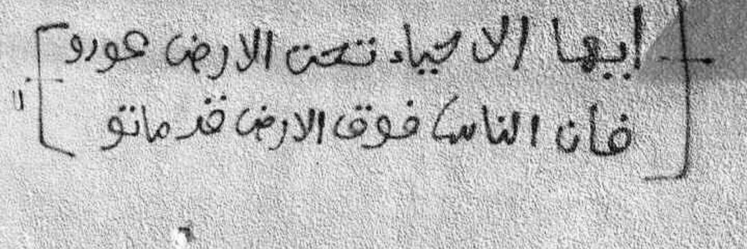 م. منصور العيباني banner
