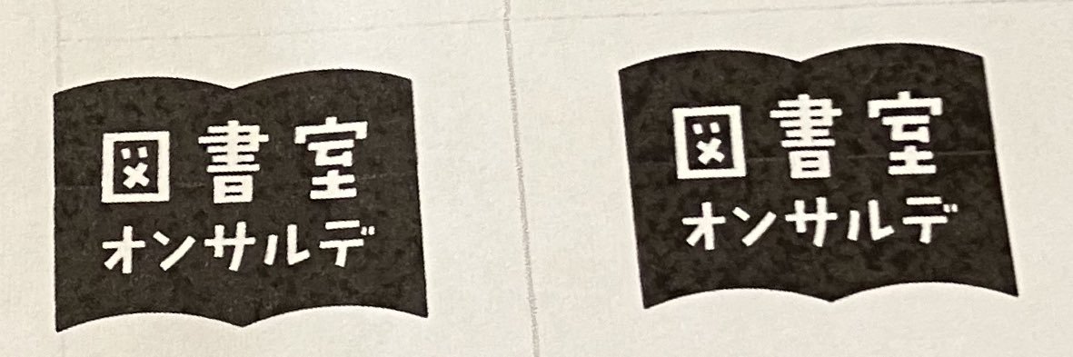 takanobook(タカノブック) banner