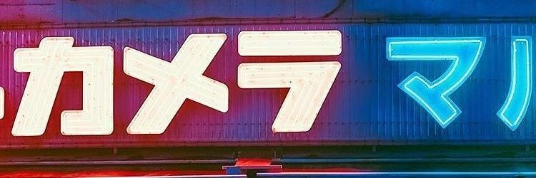 simondodson's profile banner image