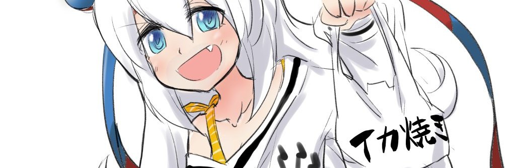 hiraxb's profile banner image