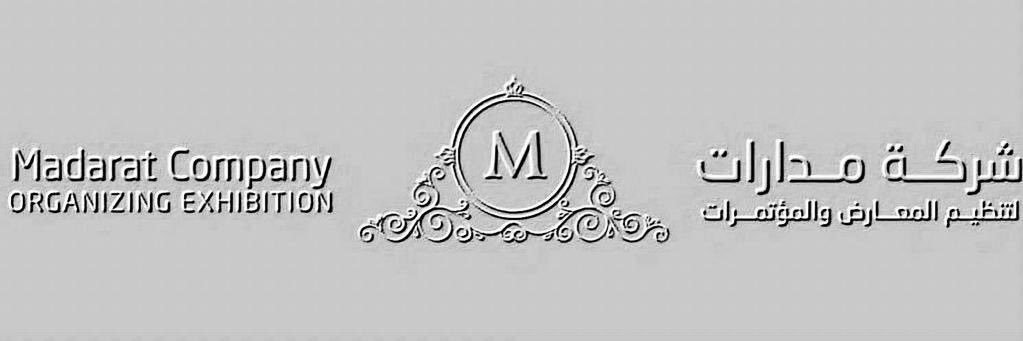 عبدالله حمدان العنزي banner