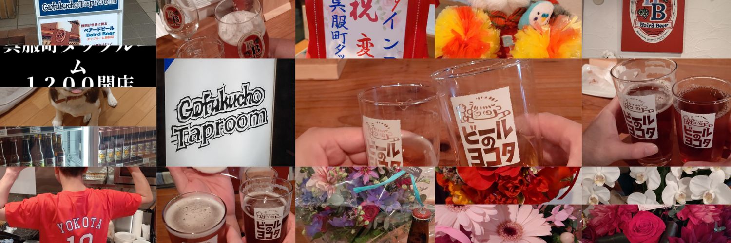beerkimiyo's profile banner image