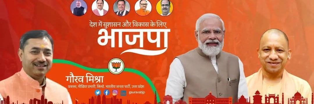 gauravabjp's profile banner image