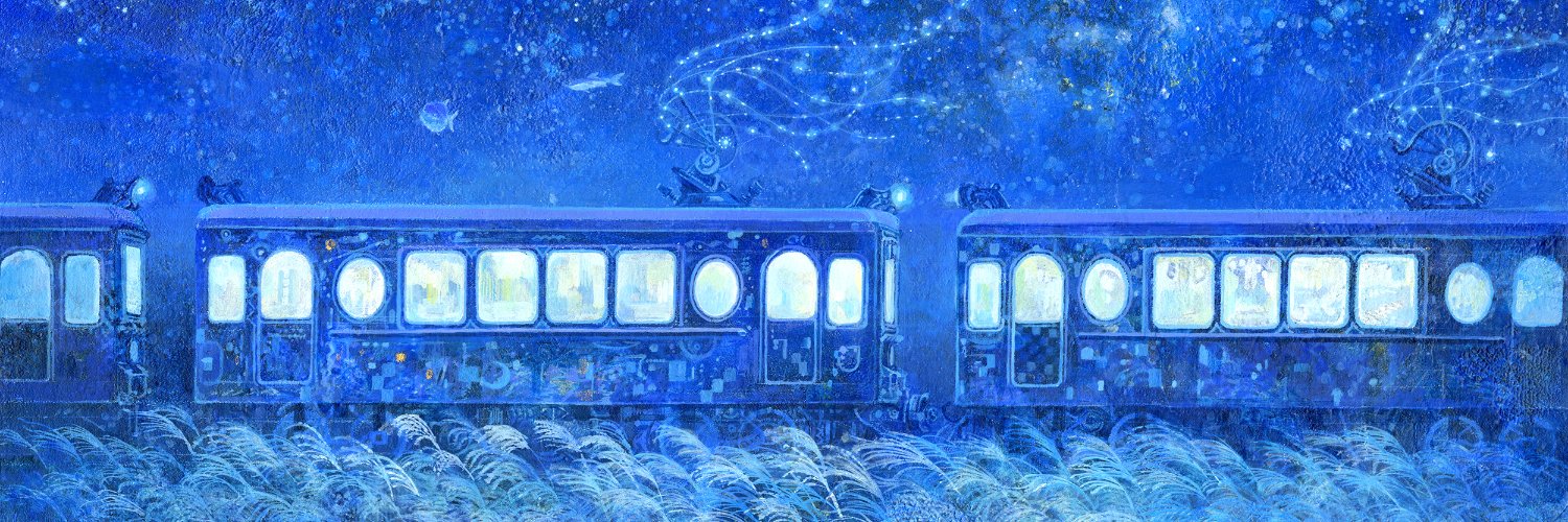 待井健一：8/6～8/12個展's banner
