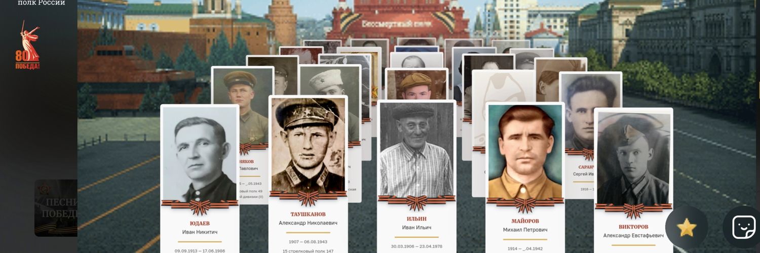 Eugeny Majorov🇷🇺 banner