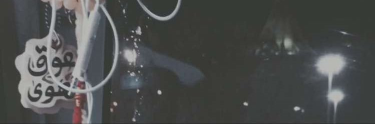 v_7mdan's profile banner image
